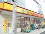 ドラックストア　どらっぐぱぱす西馬込店（ドラッグストア）まで993m