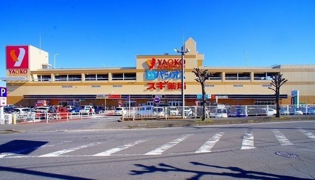 スーパー　ヤオコー狭山店（スーパー）まで1500m