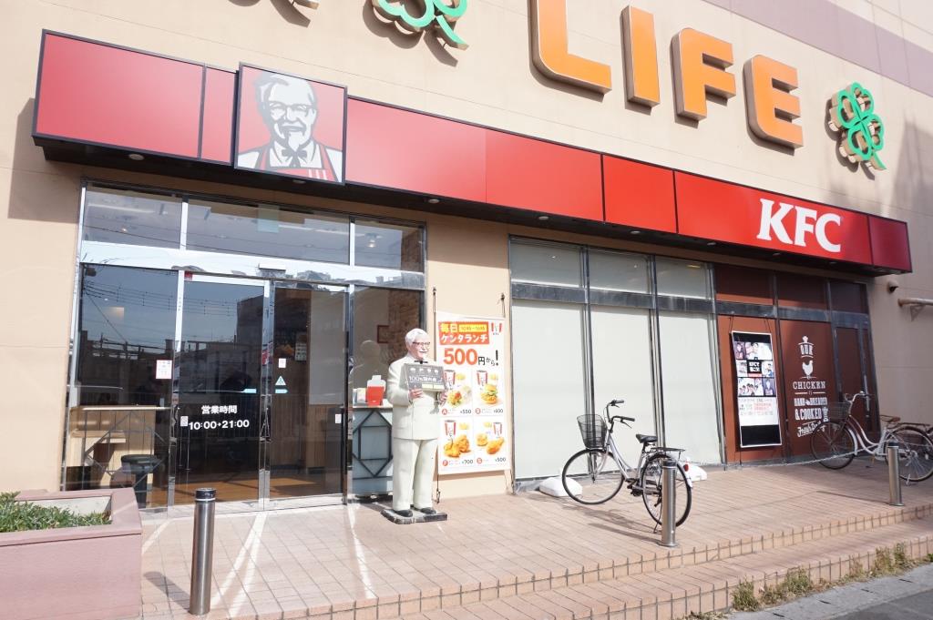 その他　ケンタッキーフライドチキン 吉川駅前店（その他）まで199m