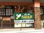 スーパー　よしや大谷口店（スーパー）まで1067m