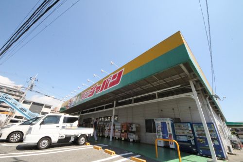 スーパー　（株）ジャパン 伊川谷店（スーパー）まで221m