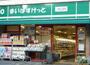 スーパー　まいばすけっと 江東東陽1丁目店（スーパー）まで146m
