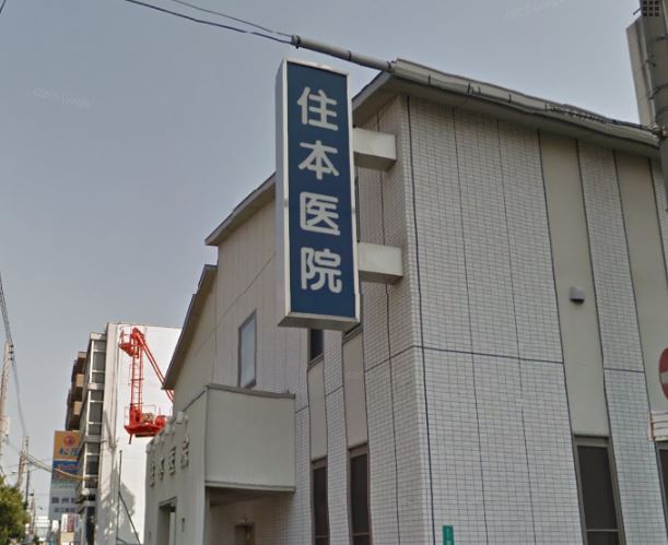 地下鉄中央線 深江橋駅 徒歩5分 9階建 築36年の周辺写真