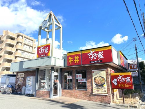 飲食店　すき家 中百舌鳥店（飲食店）まで538m