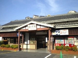 その他　道ノ尾（その他）まで526m