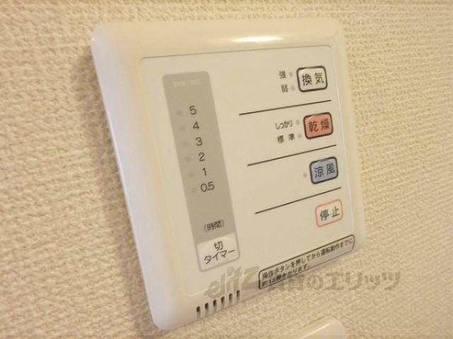 その他　浴室乾燥機
