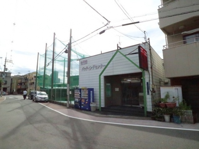 スーパー　サンディ長居公園南店（スーパー）まで743m