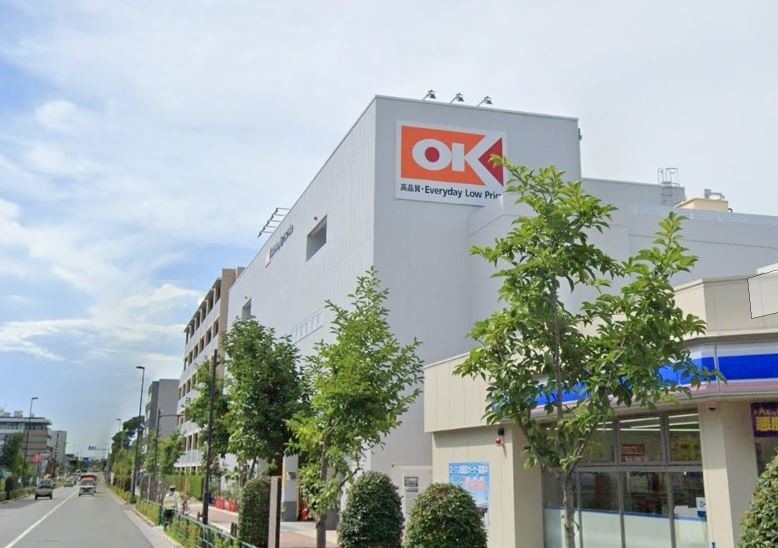 スーパー　オーケー土支田店（スーパー）まで627m