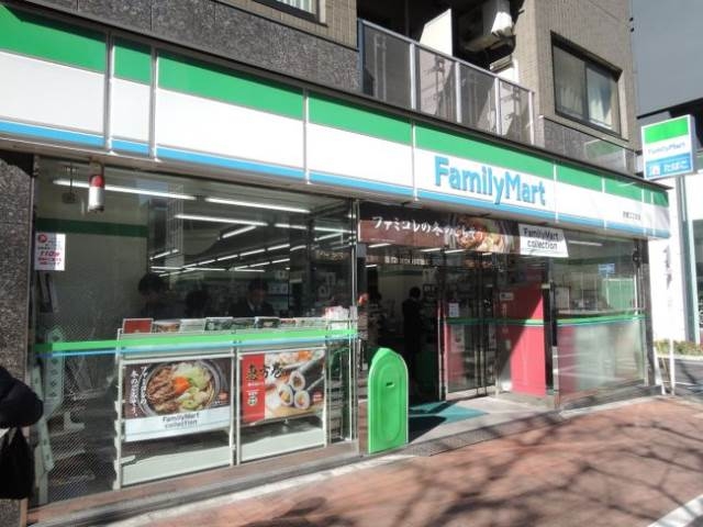 コンビニ　ファミリーマート京橋二丁目店（コンビニ）まで5m