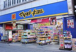 ドラックストア　マツモトキヨシ久米川南口駅前店（ドラッグストア）まで829m
