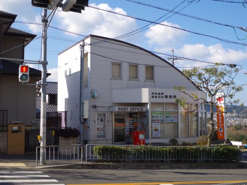 郵便局　河内長野美加の台郵便局（郵便局）まで754m