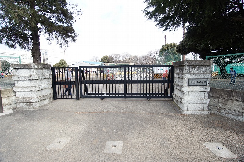 小学校　大和市立北大和小学校（小学校）まで697m