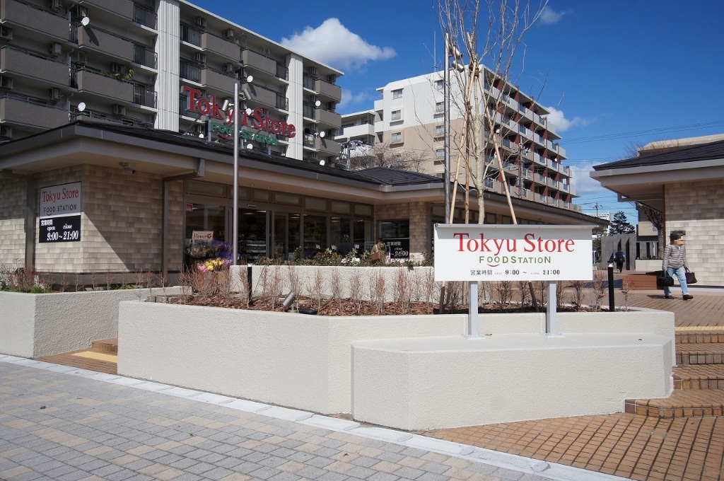 スーパー　東急ストアフードステーションつきみ野店（スーパー）まで659m