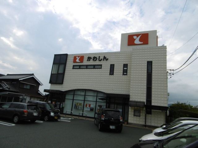 銀行　豊川信用金庫（銀行）まで1600m