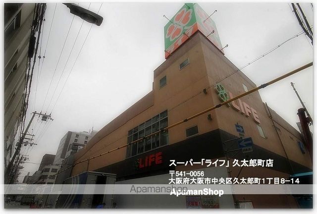 地下鉄御堂筋線 心斎橋駅 徒歩9分 13階建 築7年の周辺写真
