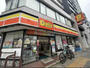 コンビニ　デイリーヤマザキ 名古屋池下店（コンビニ）まで746m