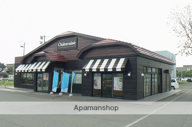 その他　シャトレーゼ　岩見沢店（その他）まで528m