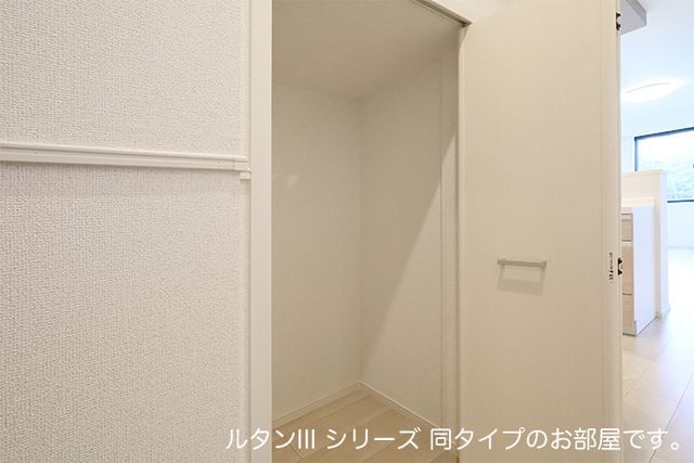 収納　同仕様
