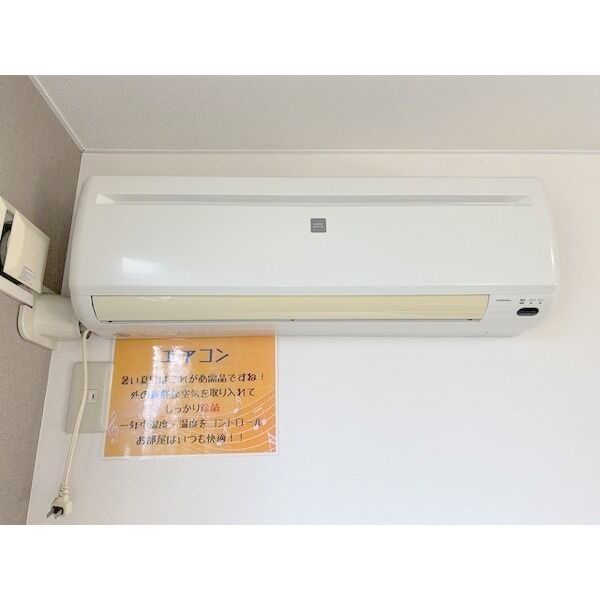 その他設備　夏もカラッと快適♪エアコン付きです！