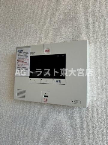 メゾンアルファ Xのその他写真