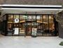 飲食店　珈琲館横浜日本大通り駅前店（飲食店）まで284m