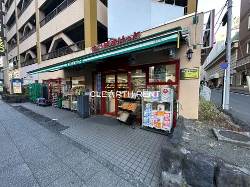 スーパー　まいばすけっと 横浜山下町店（スーパー）まで176m
