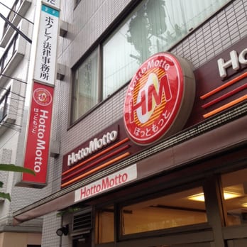 飲食店　ほっともっと四谷2丁目店（飲食店）まで155m