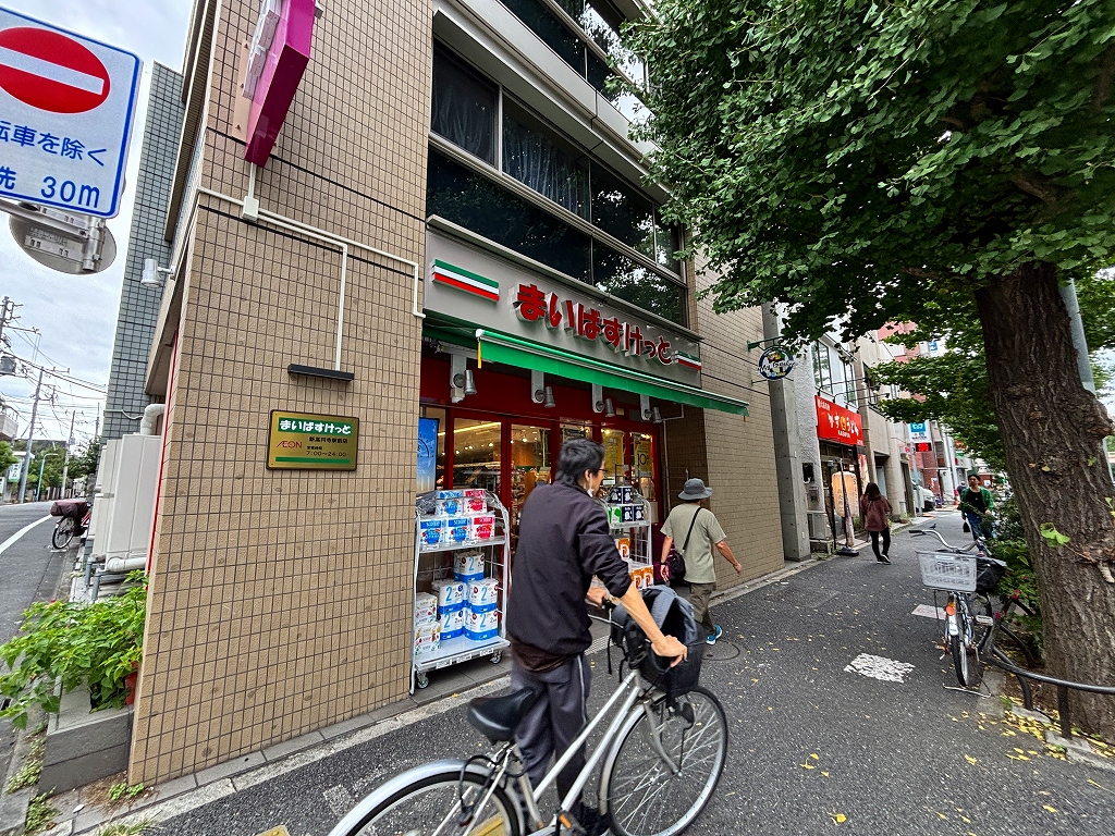 スーパー　まいばすけっと新高円寺駅前店（スーパー）まで284m