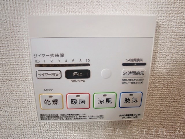 近江鉄道本線 水口城南駅 徒歩17分 2階建 築20年のその他写真