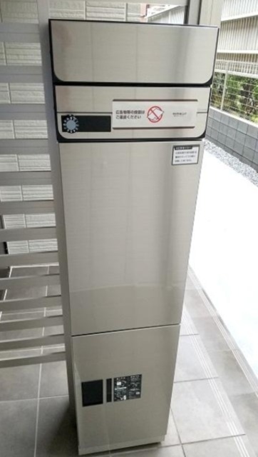 その他共有部分　★宅配ボックスがあるので便利です★