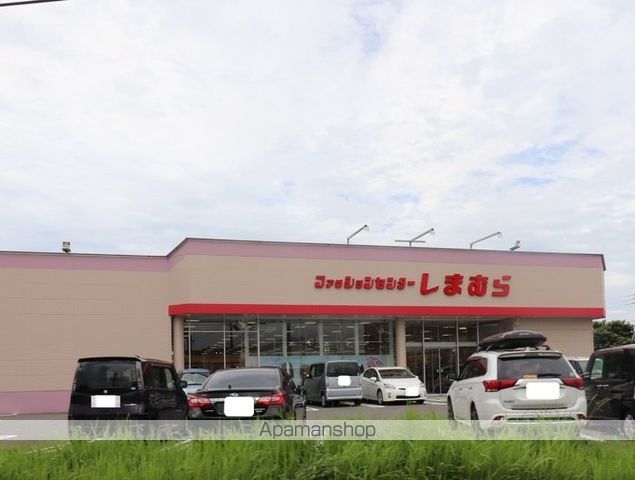 その他　ファッションセンターしまむら猪野店（その他）まで1200m