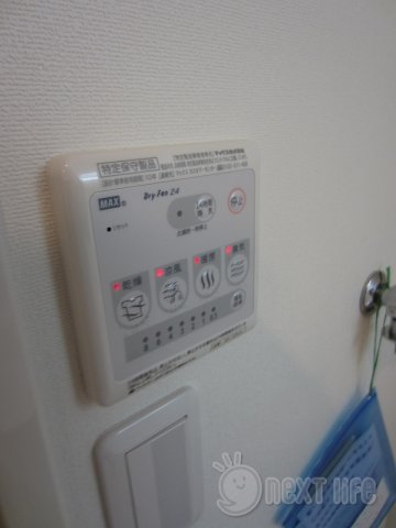 その他設備　リラックス浜町