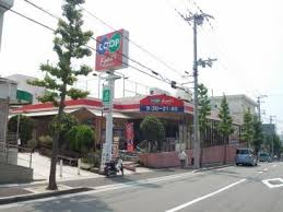 スーパー　コープ白川台（スーパー）まで862m