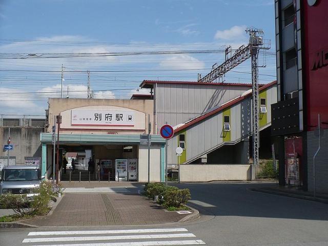 山陽電鉄本線 別府駅 徒歩18分 2階建 築2年のその他写真