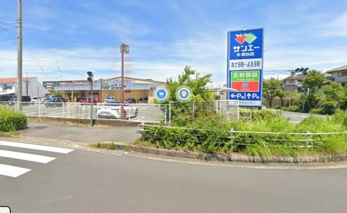 光明台15号棟の周辺写真