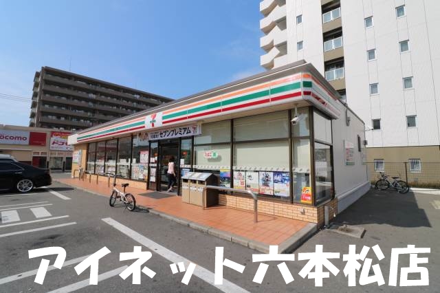 コンビニ　セブンイレブン福岡荒江3丁目店（コンビニ）まで46m