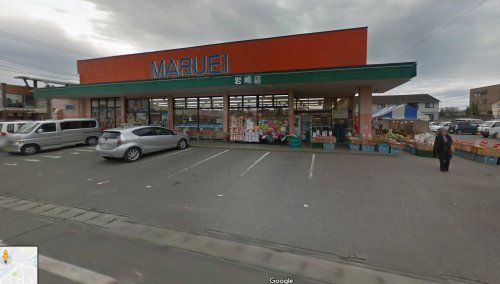 スーパー　マルエイ岩崎店（スーパー）まで1171m