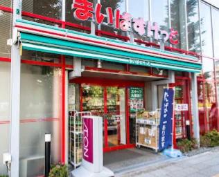 スーパー　まいばすけっと千住大橋駅北店（スーパー）まで277m