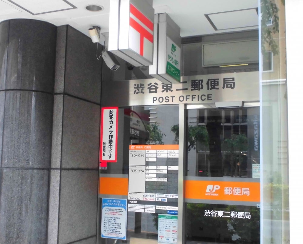 東急東横線 代官山駅 徒歩7分 4階建 築32年の周辺写真