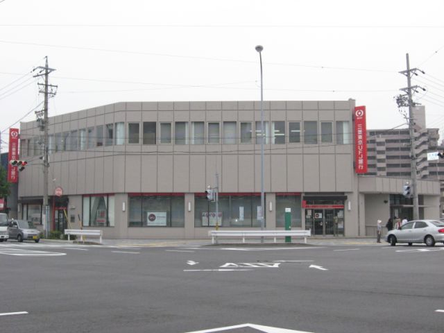 その他　三菱東京ＵＦＪ銀行（その他）まで750m