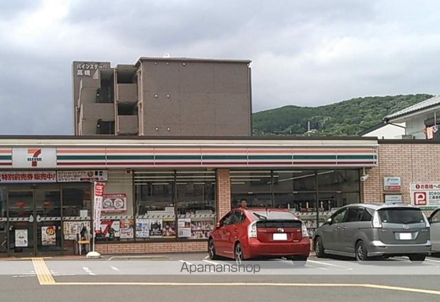 コンビニ　セブンイレブン（コンビニ）まで544m