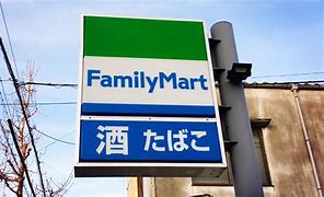 コンビニ　ファミリーマート戸畑ZONE店（コンビニ）まで371m
