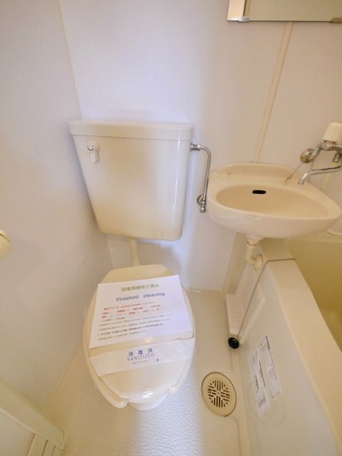 グリーンライン 日吉駅 徒歩23分 2階建 築16年のトイレ写真