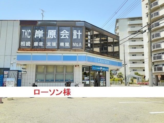 コンビニ　ローソン武庫町一丁目店（コンビニ）まで600m