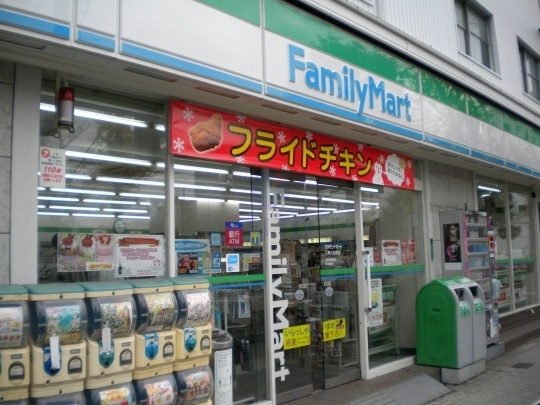 コンビニ　ファミリーマート（コンビニ）まで303m