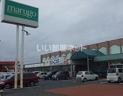 スーパー　まるごう 五千石店（スーパー）まで471m