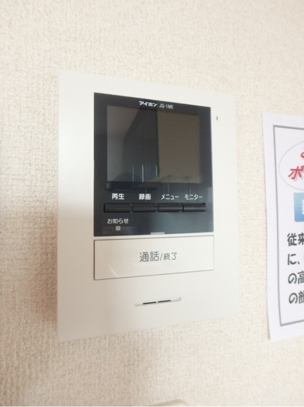 セキュリティ　図面と現状に相違がある場合には現状を優先