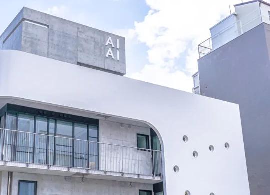 幼稚園・保育園　AIAI NURSERY三番町（幼稚園・保育園）まで189m