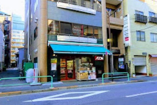 スーパー　まいばすけっと九段南3丁目（スーパー）まで165m