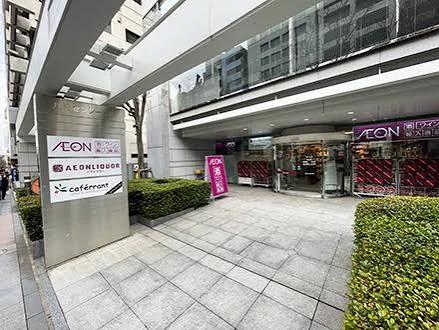 スーパー　イオンリカー 市ヶ谷店（スーパー）まで323m